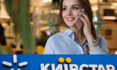 Київстар відключає 3G, як зміниться якість зв'язку та інтернету: список міст