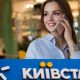 Київстар відключає 3G, як зміниться якість зв'язку та інтернету: список міст