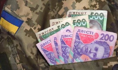 Виплати за бійців ЗСУ — хто тепер вирішить долю грошей