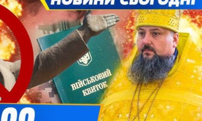 Тепер можна бронювати всіх священнослужителів: готова схема для ухилянтів