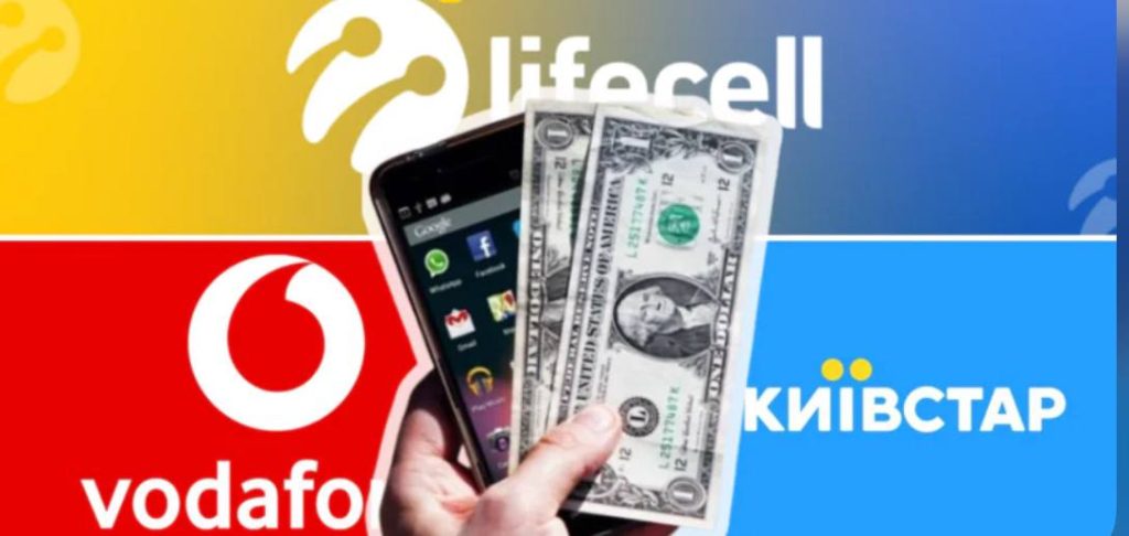 lifecell здивував новим тарифом 3 в 1: найкращий вибір, хто хоче заощадити