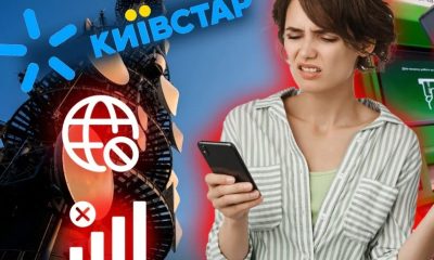 Сьогодні в Україні зростуть ціни на інтернет: що потрібно знати