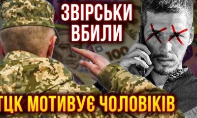 Відомий український музикант закликав вбивати представників ТЦК: що відомо