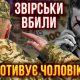 Відомий український музикант закликав вбивати представників ТЦК: що відомо