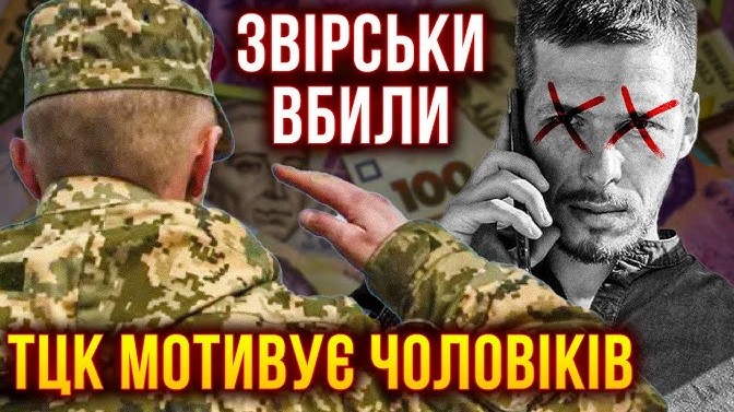 Відомий український музикант закликав вбивати представників ТЦК: що відомо