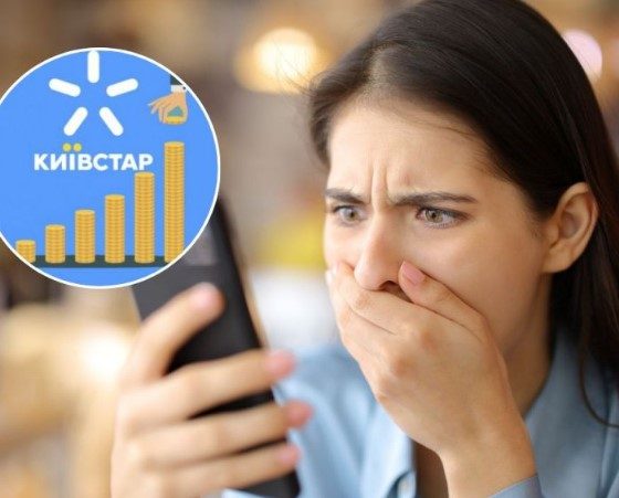 Українці обурені умовами пільгового тарифу від "Київстар": що відомо