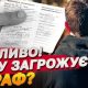 У ТЦК попередили про нові штрафи з 6 лютого: кого вони стосуватимуться