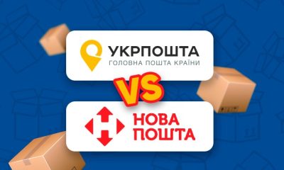 Всі посилки значно здорожчають незалежно від вартості: що відомо