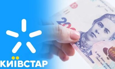 Київстар пропонує дешеві тарифи для утримання клієнтів: 100 гривень в місяць