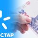 Київстар пропонує дешеві тарифи для утримання клієнтів: 100 гривень в місяць