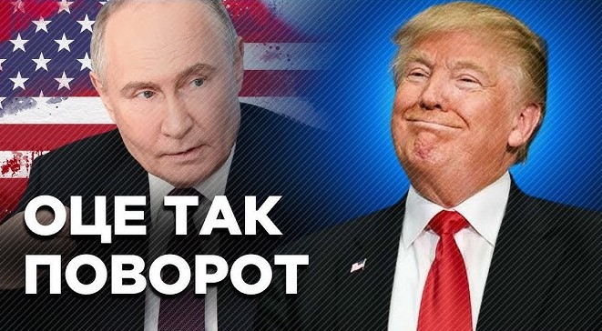 Дональд Трамп оголосив точну дату закінчення війни