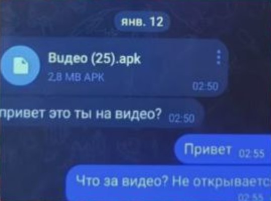 Нова схема шахрайства в Telegram: як захистити свої дані та гроші