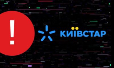 Київстар запустив для нових абонентів тарифи за 100 гривень: як підключитися