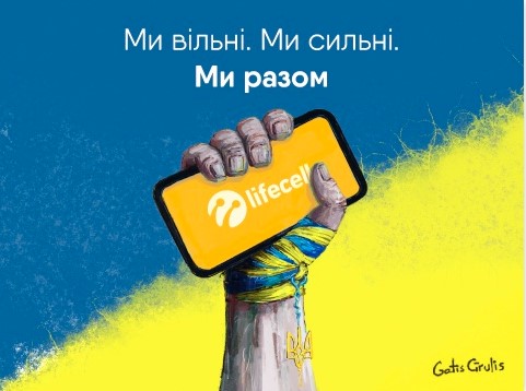 Lifecell приємно здивував українців новим тарифом: вигідне комплексне рішення