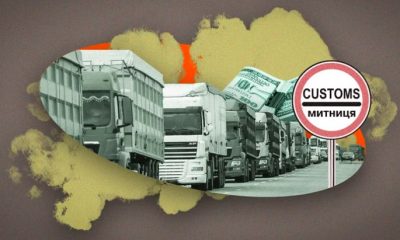 Залізний занавіс: уряд закрив систему "Шлях" для водіїв