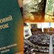 Депутати вивозили ухилянтів за кордон: гучні подробиці
