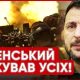 Мобілізацію буде зупинено: Зеленський вже попередив, що чекає на чоловіків замість ТЦК
