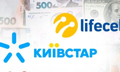 Найекономніші тарифи від Київстар, Vodafone і Lifecell: який краще підключити у 2025 році