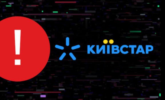 Після подорожчання Київстар дав доступ абонентам до економних тарифів: як підключити