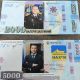В Україні можуть з’явитися купюри номіналом 5000 гривень: чиє обличчя буде на банкноті