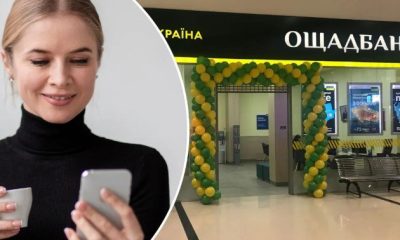 З 1 квітня Ощадбанк змінює тарифи: за що доведеться платити більше