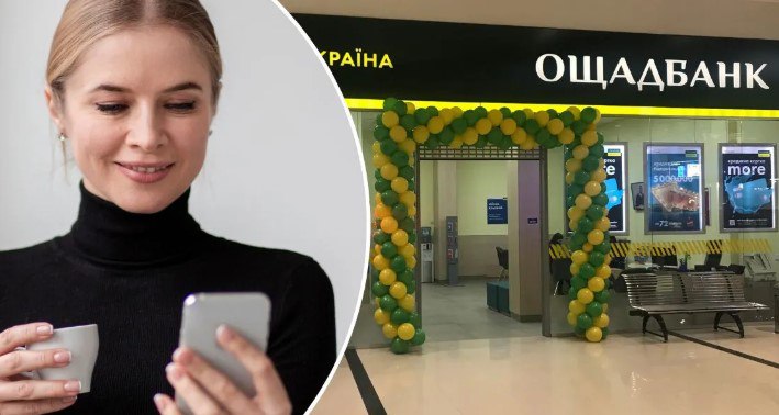 З 1 квітня Ощадбанк змінює тарифи: за що доведеться платити більше