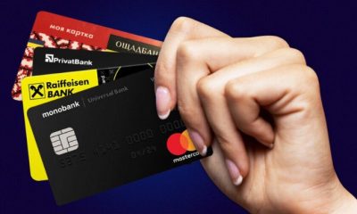 В Україні об’єднують банківські рахунки: як це працюватиме