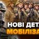 Кабмін радикально змінив мобілізацію і вніс заборону для ТЦК: що відомо