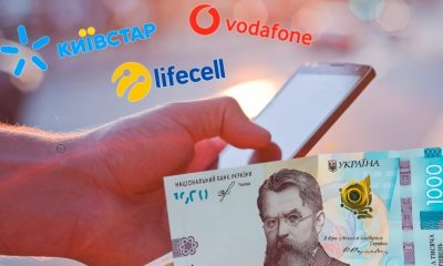 Найкращі мобільні тарифи від Київстар, Vodafone і Lifecell для тих, хто майже не телефонує