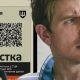 Українцям надсилають електронні листи від ТЦК: що відомо