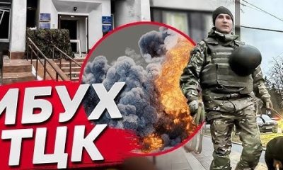 Ще один вибух в ТЦК: є постраждалий