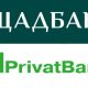 Ощадбанк та ПриватБанк розділять банківські картки клієнтів на три групи: що зміниться для клієнтів