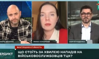 Яніна Соколова жорстко висловилася щодо громадян, які не воюють: «їдьте геть до москви»