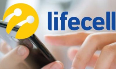 lifecell запустив вигідну акцію: деталі