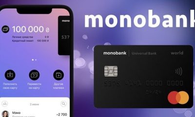 Monobank запустив нову дуже корисну функцію