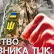 Кривавий напад на ТЦК: Чоловік застрелив військового та втік зі зброєю