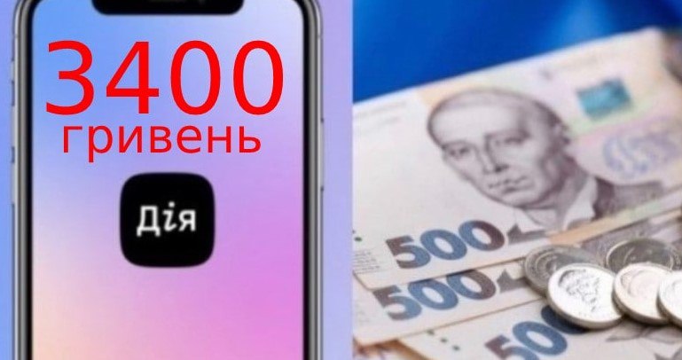 Нова небезпека для українців: надходять листи від "Дія", а потім зникають гроші з карток