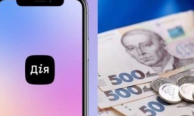 Грошову допомогу доведеться повернути: хто залишиться без грошей