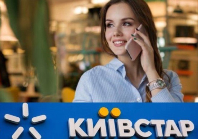Київстар відключає 3G інтернет: що робити тим в кого немає доступу до 4G або 5G
