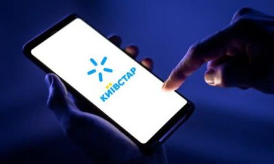 Київстар та Дія спростили перенесення номера з безкоштовною доставкою SIM-картки
