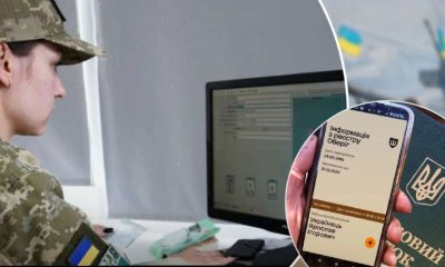Перебронювання військовозобов’язаних: які вимоги до зарплати