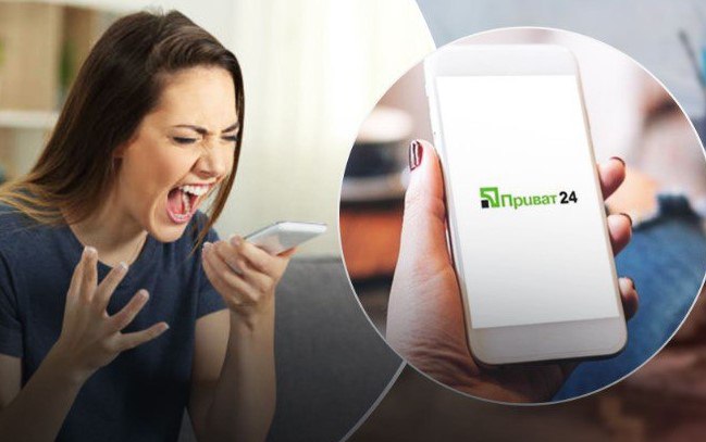 На банківську картку прийде 3000 гривень: ПриватБанк приємно здивував українців