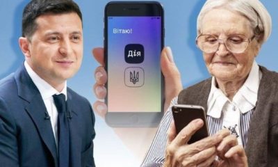 Пенсійні надбавки: чому одні отримують, а інші чекають