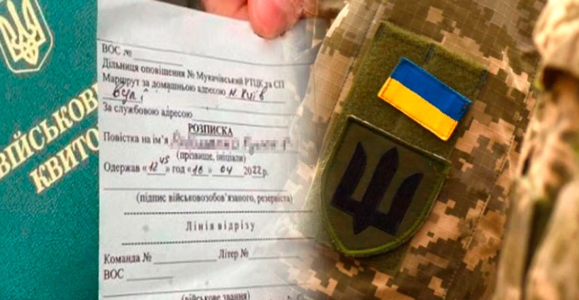 Скандал у ТЦК: посадовець мобілізував росіянина до ЗСУ