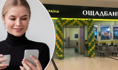 Забудьте про безкоштовні послуги: Ощадбанк готує удар по гаманцях з 1 квітня