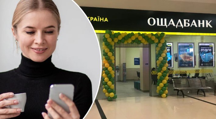 Забудьте про безкоштовні послуги: Ощадбанк готує удар по гаманцях з 1 квітня