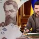 Виплата 1000 гривень завершена, але не для всіх: хто ще отримає допомогу