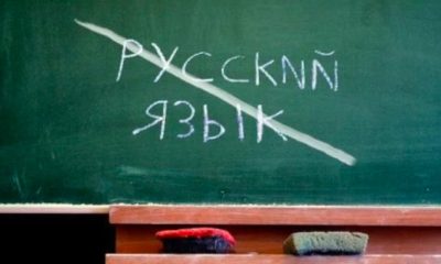 Новий мовний законопроєкт: у школах більше не говоритимуть російською