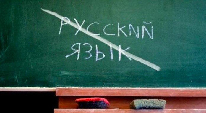 Новий мовний законопроєкт: у школах більше не говоритимуть російською