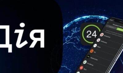 Торкнеться всіх власників Приват24: ПриватБанк попередив українців про важливі зміни